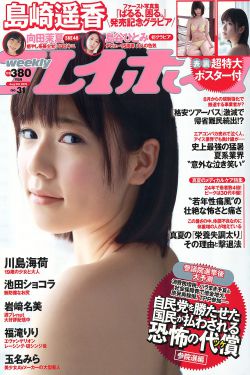青春之旅