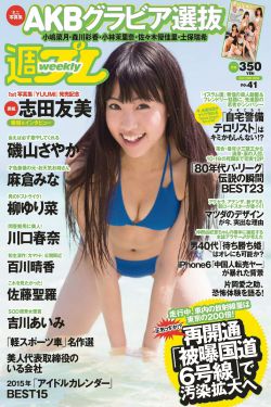 最佳婚姻