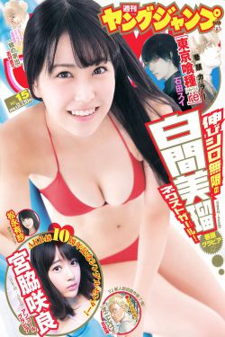 形容美女的句子