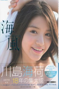 王者公孙离害羞流口水的表情