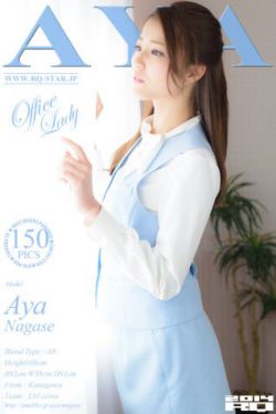 绿萝花